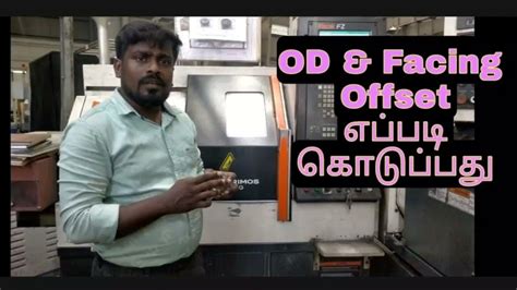 cnc machine offset in tamil|X & Z Offset எப்படி கொடுப்பது .